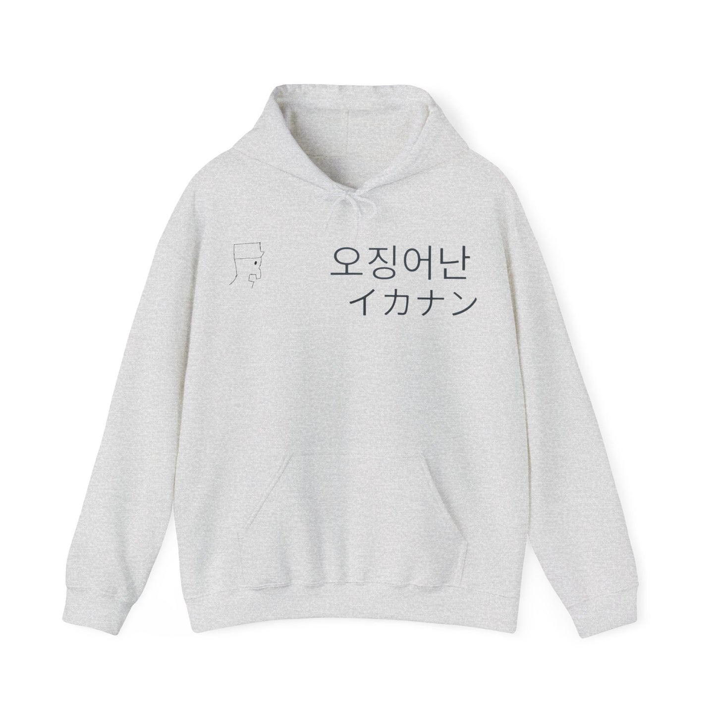 SN Multi Hoodie (Unisex)