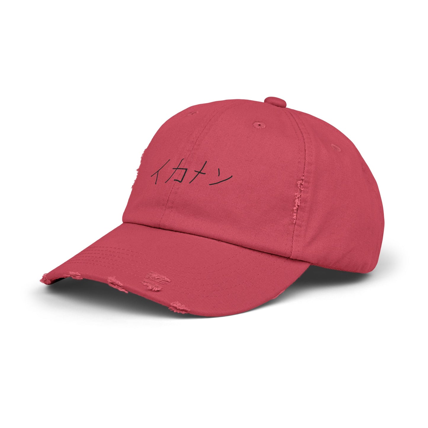 SN Distressed Cap (Unisex)
