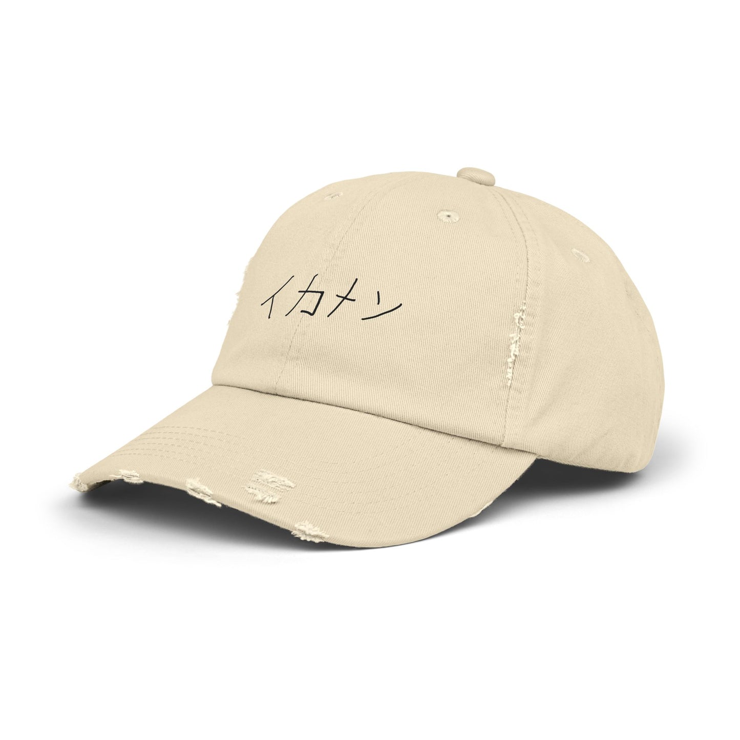 SN Distressed Cap (Unisex)
