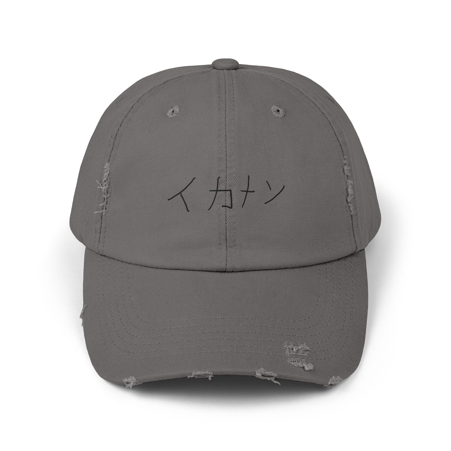 SN Distressed Cap (Unisex)