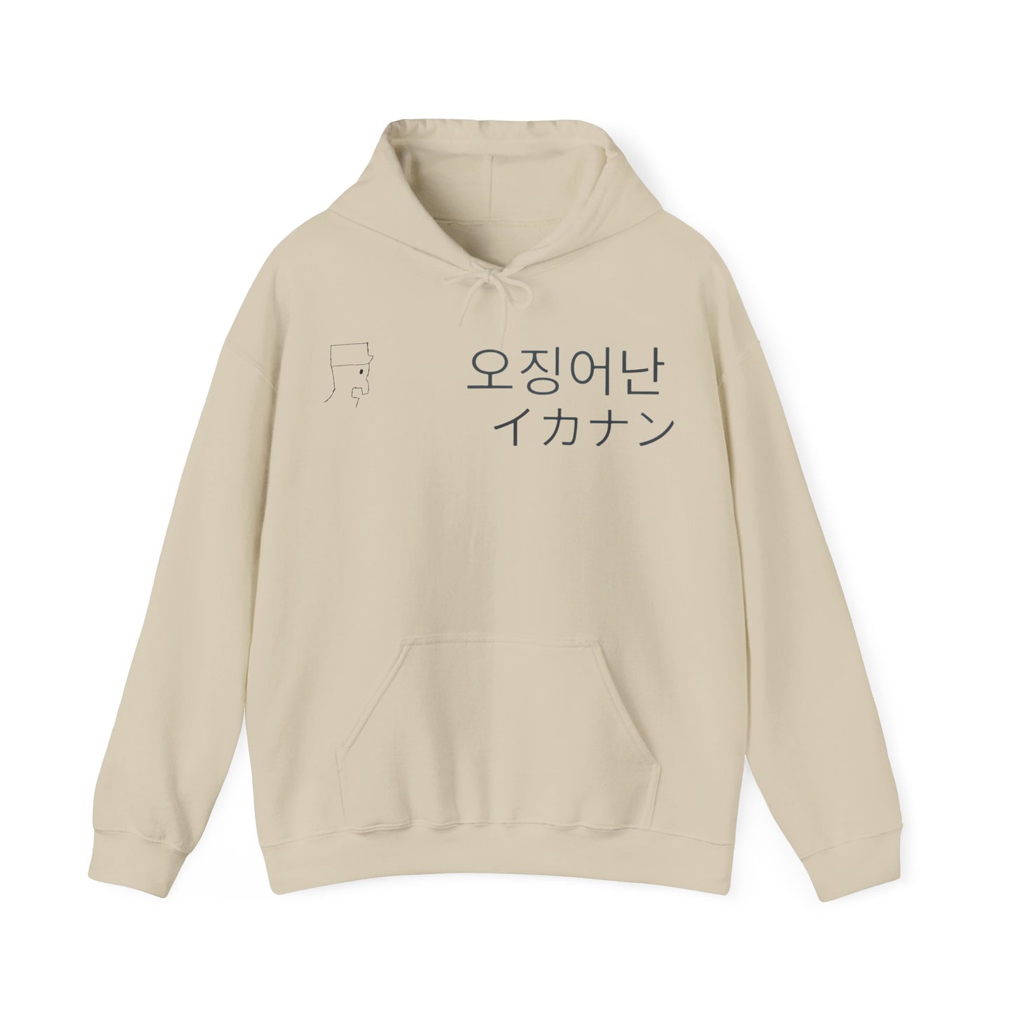 SN Multi Hoodie (Unisex)