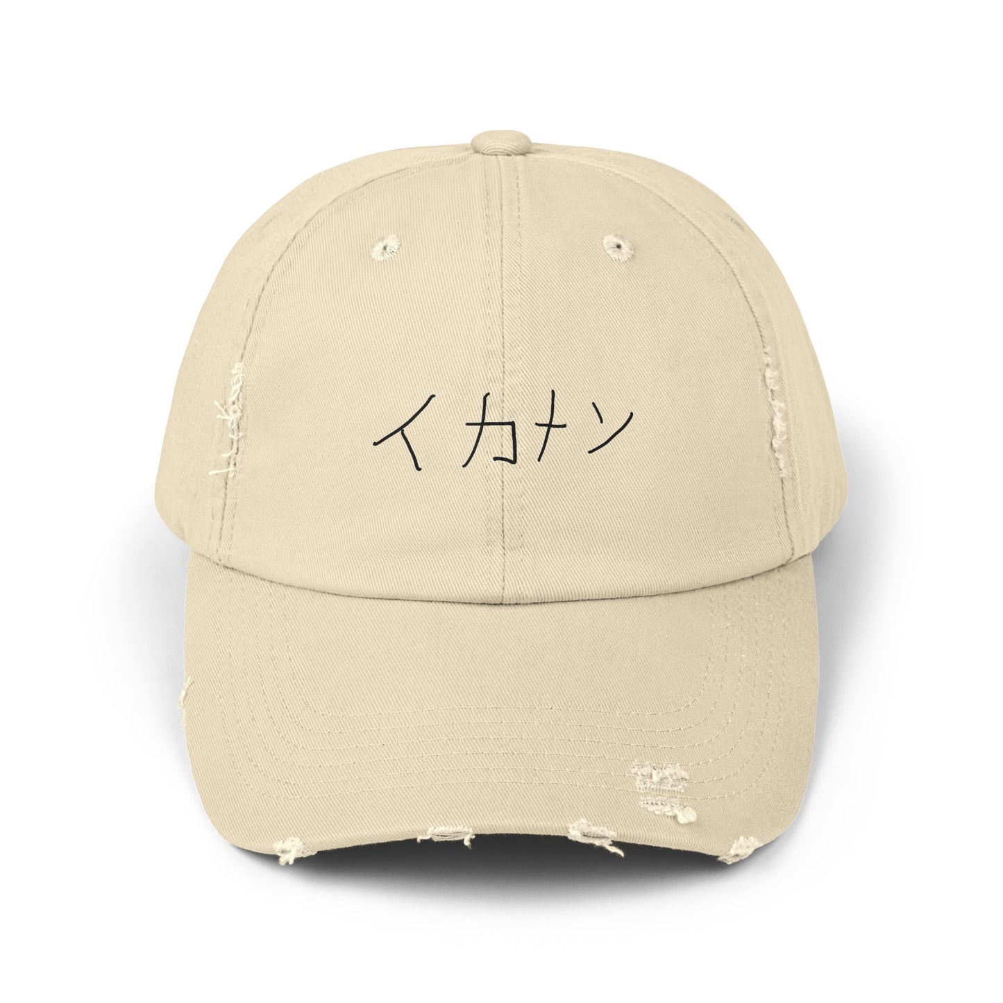 SN Distressed Cap (Unisex)