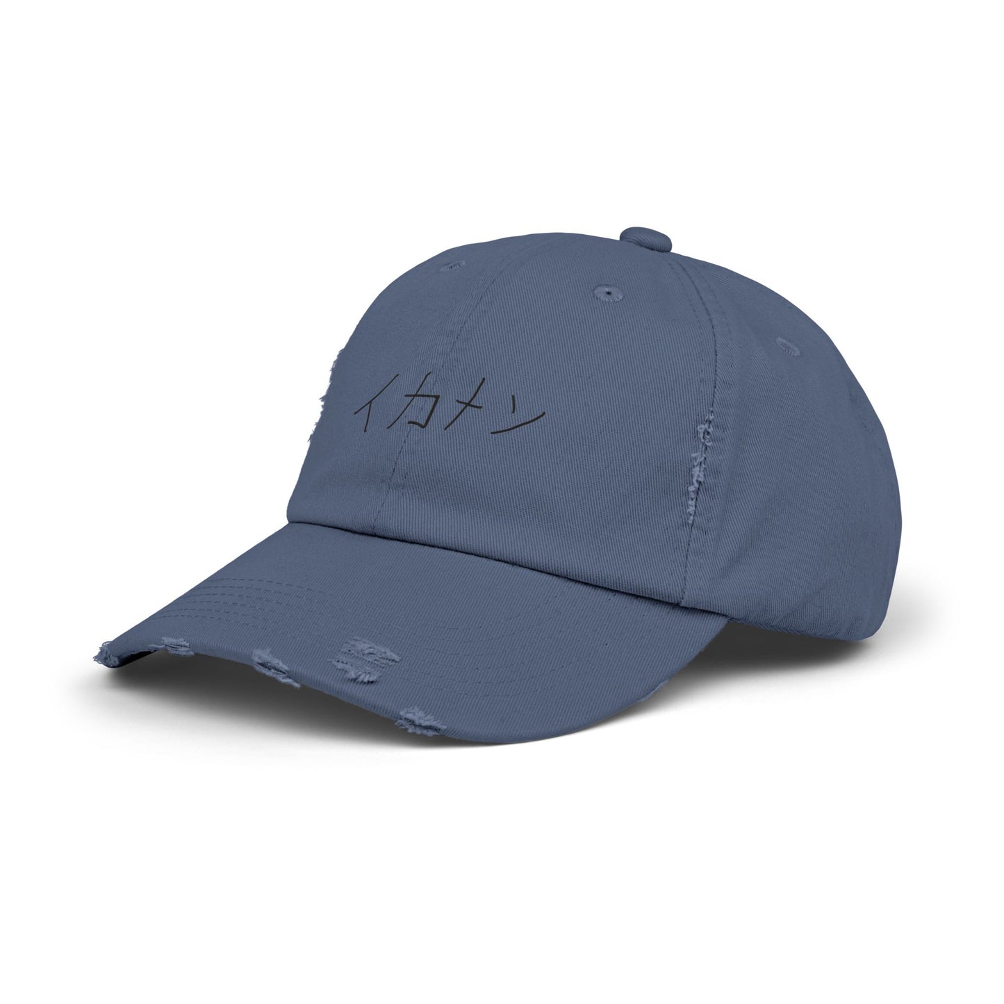 SN Distressed Cap (Unisex)