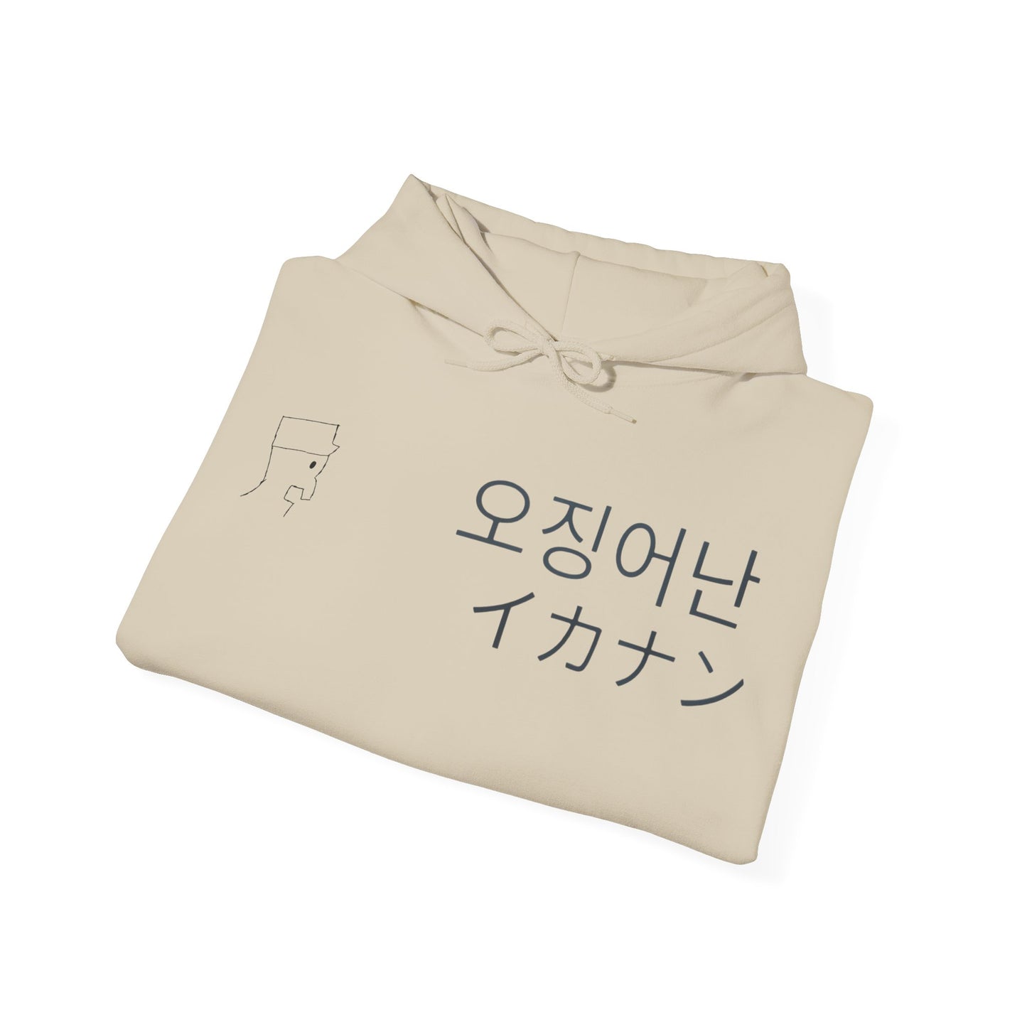 SN Multi Hoodie (Unisex)
