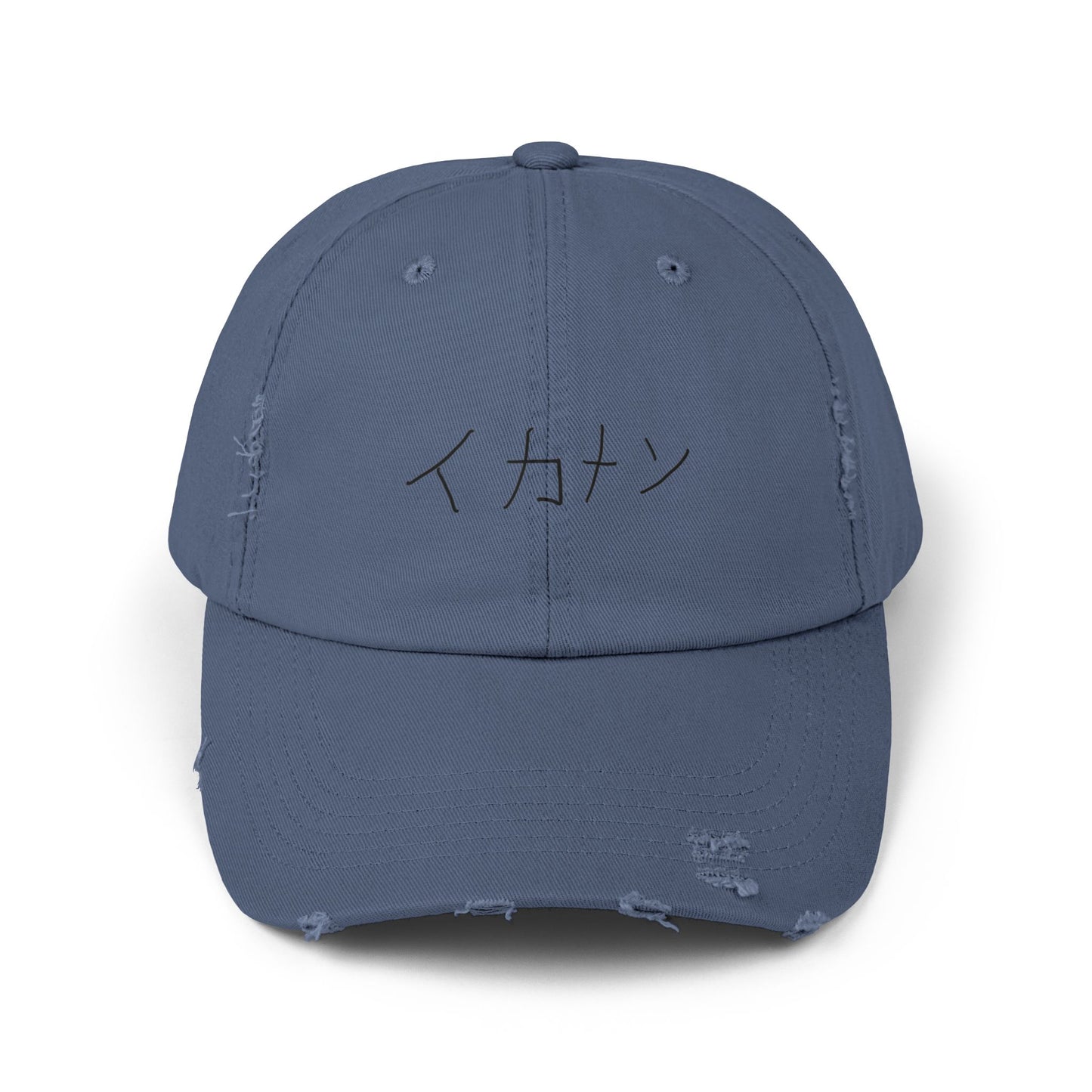 SN Distressed Cap (Unisex)