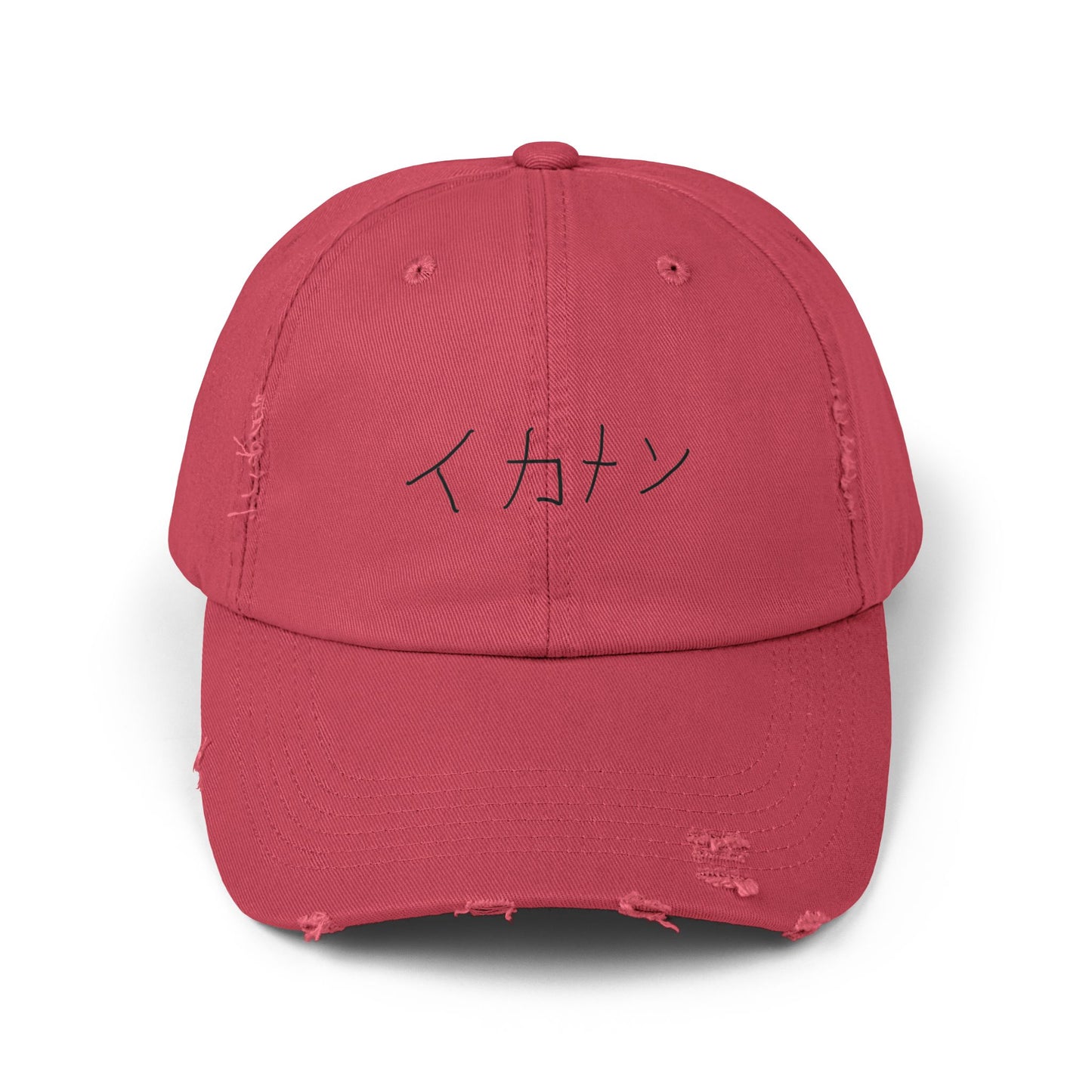 SN Distressed Cap (Unisex)