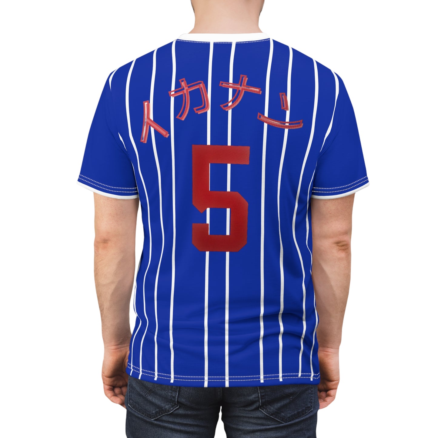 SN Baseball Jersey (Unisex)