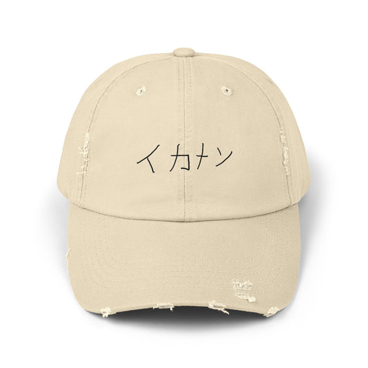 SN Distressed Cap (Unisex)